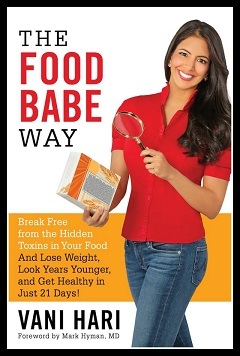Книга за храна на бебето
