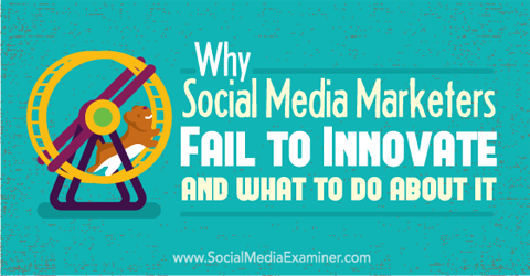 защо търговците на социални медии не успяват да иновации