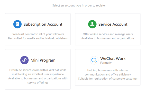 Настройте WeChat за бизнес, стъпка 2.
