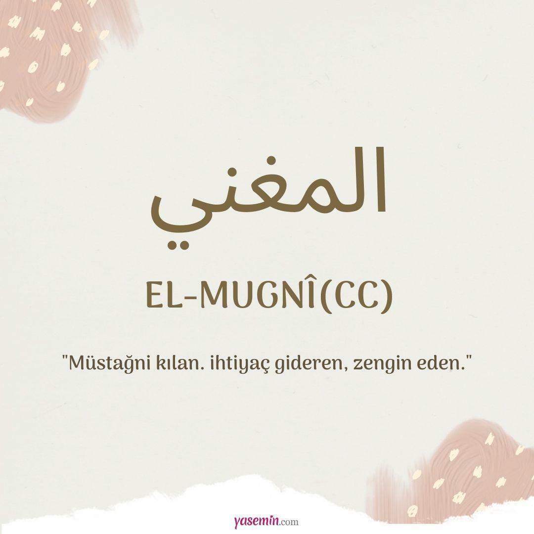 Какво означава Ал-Мугни (c.c)?