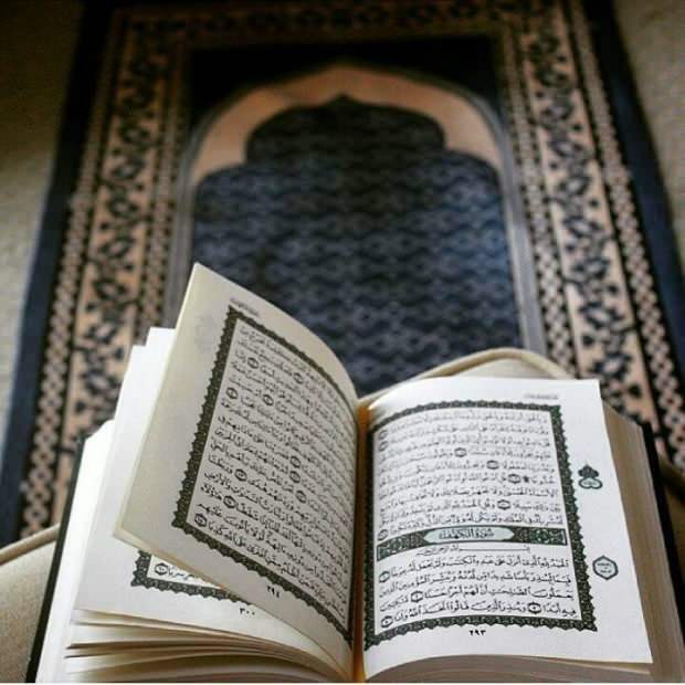 Колко е Коранът?