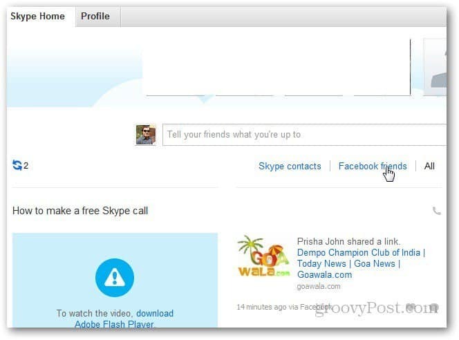 Skype е A Must Have IM и Voip App